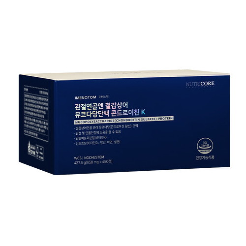 뉴트리코어 관절연골엔 철갑상어 뮤코다당단백 콘드로이친K 450정 (1개)