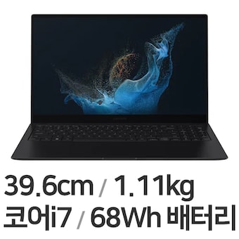 삼성전자 갤럭시북2 프로 NT950XED-K71A