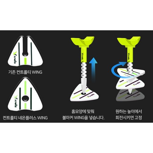 엑스넬스 컨트롤 골프티 네온플러스 (1개)_이미지