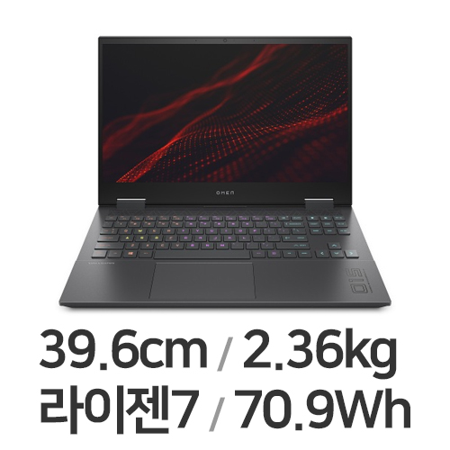 HP 오멘 15-en0040AX (SSD 512GB)_이미지