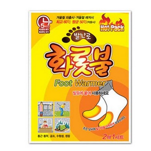 TPG 화롯불 붙이는 발핫팩 20g