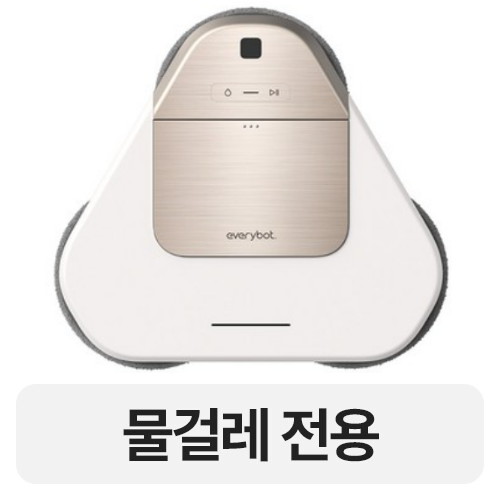 쓰리스핀 EVO TS402M