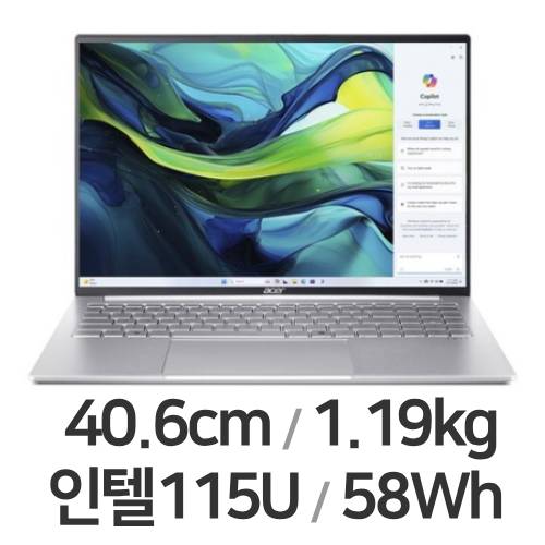 에이서 스위프트 라이트 16 SFL16-51M-510Z (SSD 512GB)_이미지