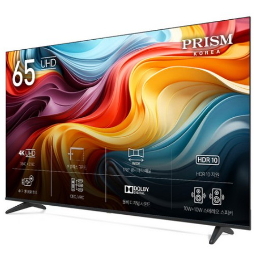 프리즘코리아 NH650UHD-A01 (스탠드)_이미지
