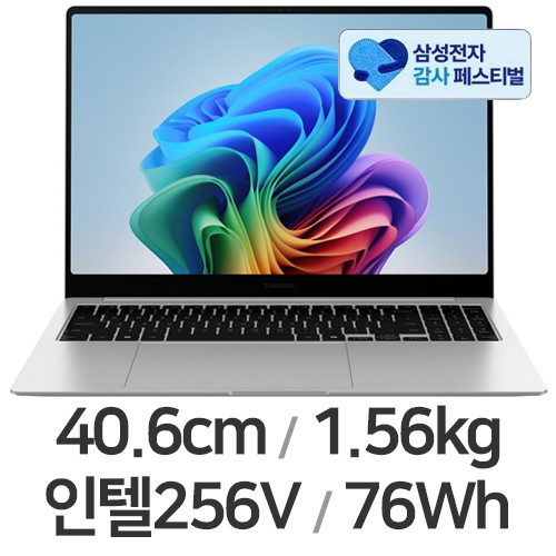 삼성전자 갤럭시북5 프로 NT960XHA-KC71S (삼성 20% 환급)_이미지