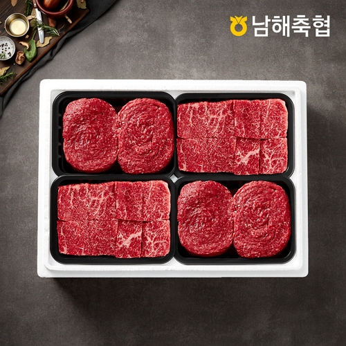 남해축협 보물섬 남해한우 1+등급 정육모듬 1호 1.6kg