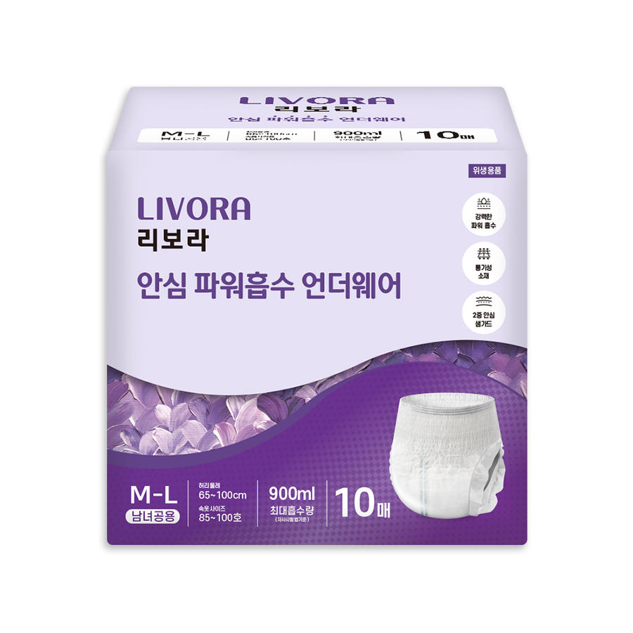 리보라 안심 파워흡수 언더웨어 중형 10개