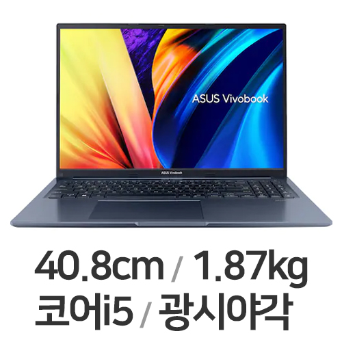 ASUS 비보북 16X X1603ZA-MB139 16GB램 (SSD 500GB)