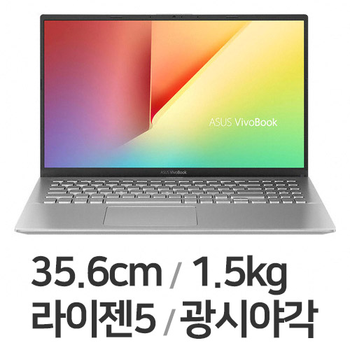 ASUS 비보북 R424DA-EB446 (SSD 512GB)