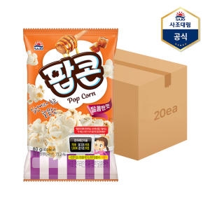  사조 전자레인지용팝콘 치즈맛