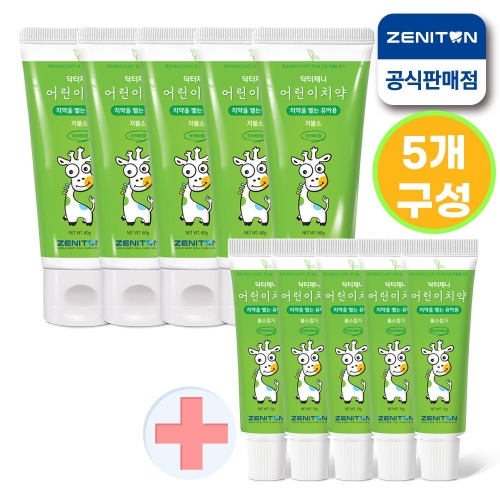 제니튼 닥터제니 저불소 어린이 치약 60g (5개)_이미지