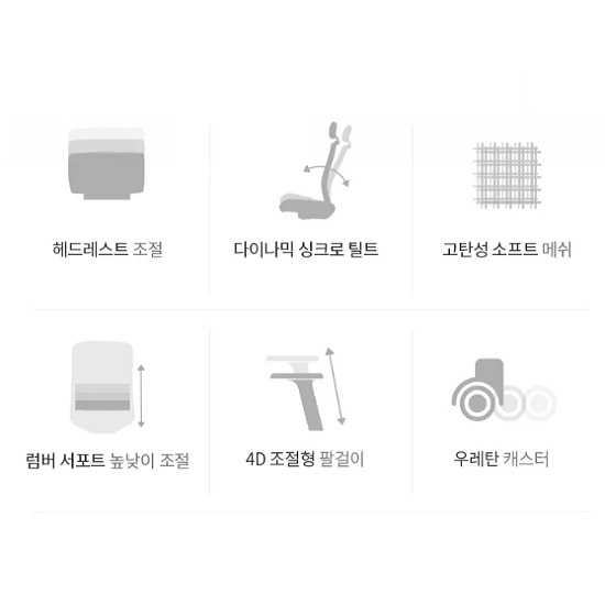 듀오백 Q7플러스 Q7-14HLDAS-CW 메쉬 컴퓨터 책상 의자_이미지