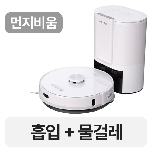 엠지텍 트윈보스 S9 PRO MASTER