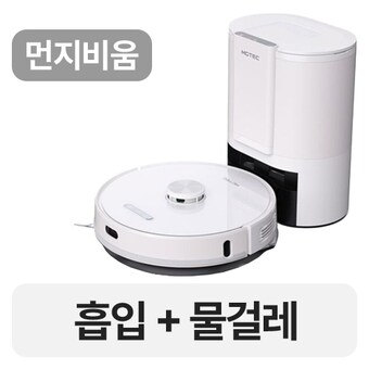 <b>엠지텍</b> 트윈보스 S9 PRO MASTER
