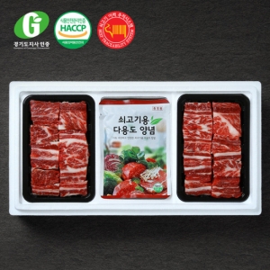 경기광주축협 G한우 갈비 실속형 선물세트 1.6kg