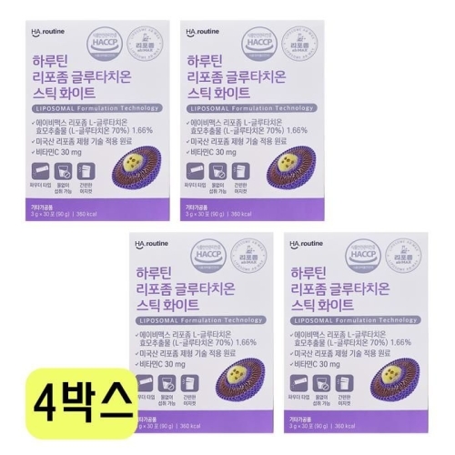 하루틴 리포좀 글루타치온 스틱 화이트 3g 30포 (4개)_이미지