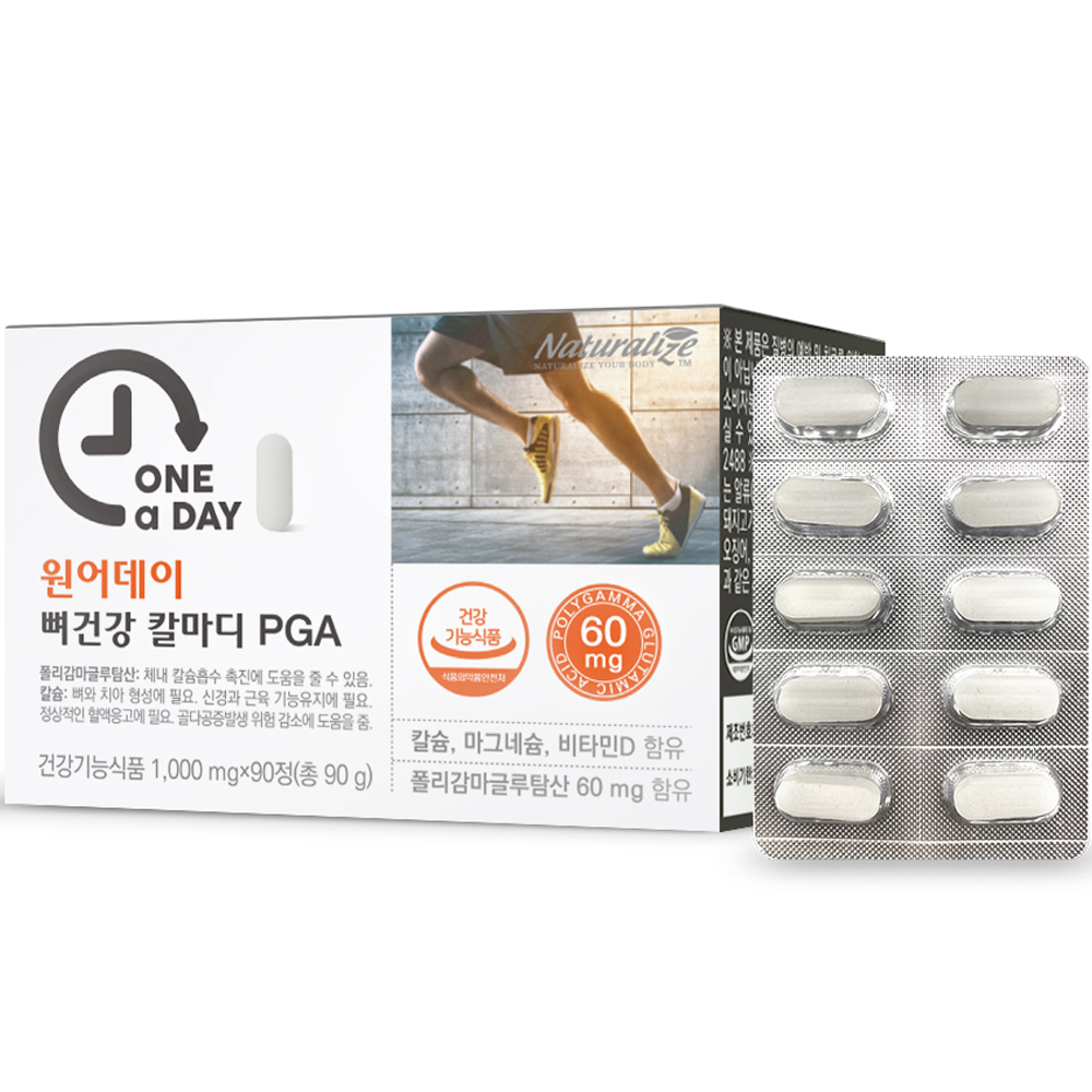 원어데이 뼈건강 칼마디 PGA 90정