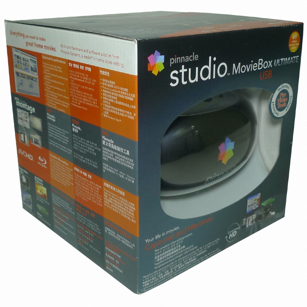 영상편집 Studio Moviebox HD Ultimate Collection V.14