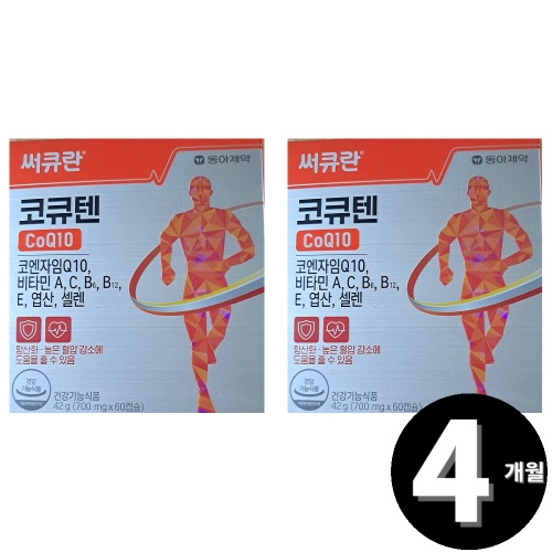 동아제약 써큐란 코큐텐 60캡슐 (2개)_이미지