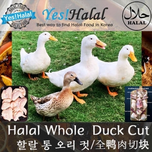 할랄 오리고기 컷 2.4Kg/Halal Whole Duck Cut_이미지