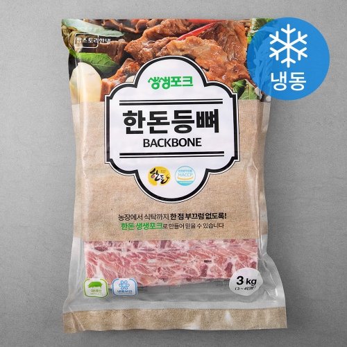 �ʽ��丮 ������ũ �ѵ� ��� 3kg