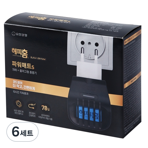 해피홈 블랙에디션 파워매트S 리필 78p + 플러그형 훈증기 세트 (6세트)_이미지