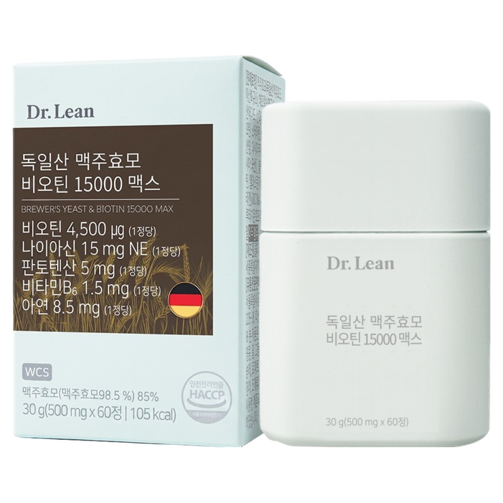 닥터린 독일산 맥주효모 비오틴 15000 맥스 500mg 60정이미지입니다. 누르면 해당 게시물로 새창이동합니다.
