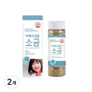 베베푸드 아빠가 만든 소금 120g (2개)_이미지