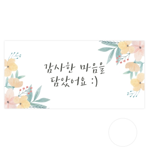 도나앤데코 오르 감사한 마음을 담았어요 용돈봉투 30p + 투명스티커 30p 혼합색상 1세트_이미지
