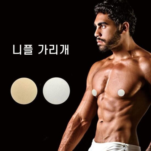 뉴챌린저 젖꼭지패드 니플패치 가슴가리개 남자 니플 밴드 2p W8E44F6 W8E44F6
