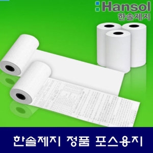 �Ѽ����� ������ ����� 57x50