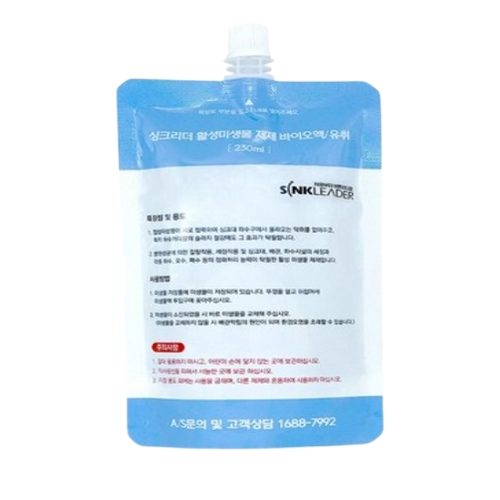 세인홈시스 싱크리더 i SH7000A 전용 미생물제제_이미지