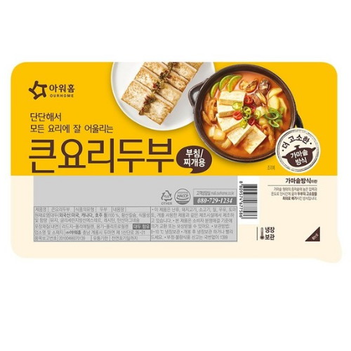아워홈 큰요리두부 800g_이미지