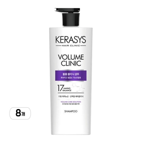 케라시스 볼륨 클리닉 샴푸 600ml (8개)_이미지