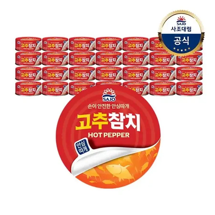 �����븲 ���� ��ġ 85g
