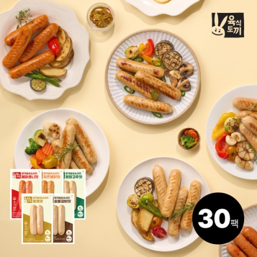 허스델리 육식토끼 닭가슴살 소시지 80g 5종 (30개)_이미지