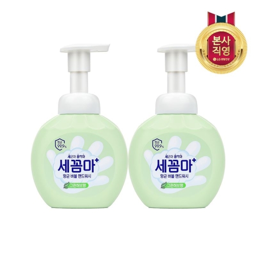 온더바디 세꼼마 버블 항균 핸드워시 그린허브 250ml (2개)_이미지