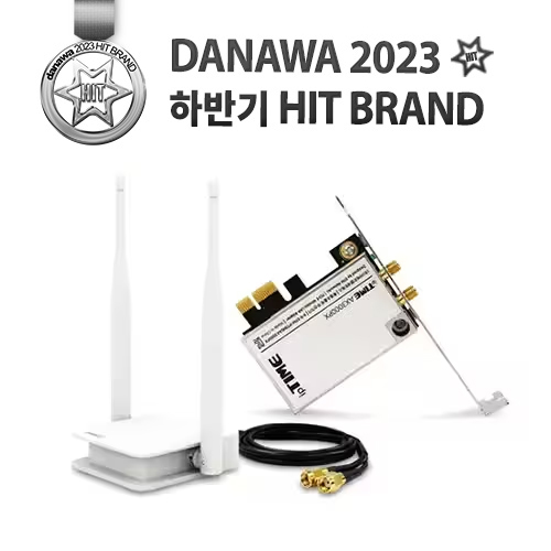 EFM ipTIME AX3000PX 무선랜카드_이미지