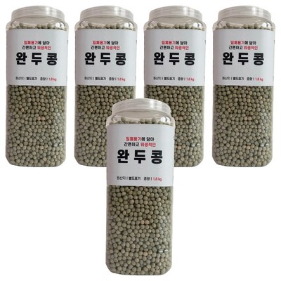 대한농산 통에담은 완두콩 (1.8kg,5개)