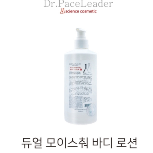 닥터페이스리더 듀얼 모이스처 바디로션 500ml (1개)_이미지