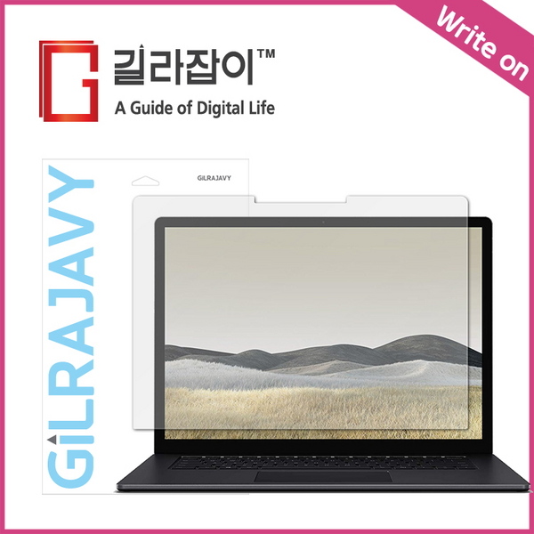 센콤 길라잡이 MS 서피스랩탑3 15 라이트온 저반사 종이질감 액정보호필름_이미지
