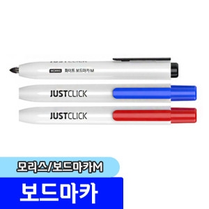 모리스 퀵마크M MRW106 보드마카 (6개)_이미지