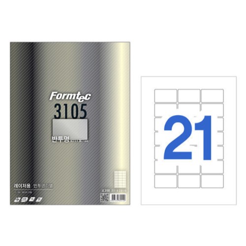 폼텍 반투명 라벨 3105 (10매)_이미지