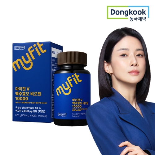 동국제약 마이핏V 맥주효모 비오틴 10000 90정 (1개)_이미지