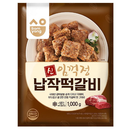 삼양식품 신 임꺽정 납작떡갈비 1kg이미지입니다. 누르면 해당 게시물로 새창이동합니다.