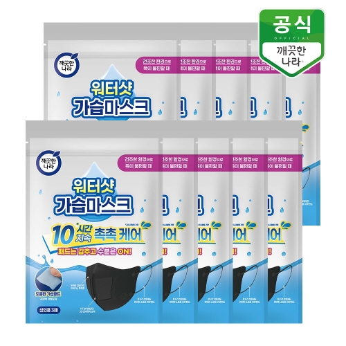 깨끗한나라 워터샷 가습마스크 (30매)_이미지