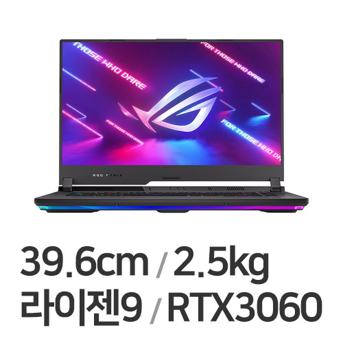 ASUS ROG STRIX G513QM-HF220