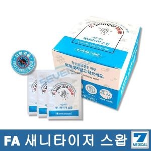 Fa 새니타이저 스왑 에탄올 83일회용소독티슈 알콜솜