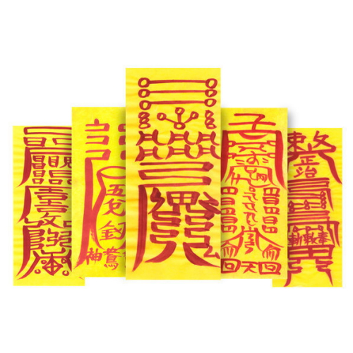 [불명] 대광법사 일반 수제부적