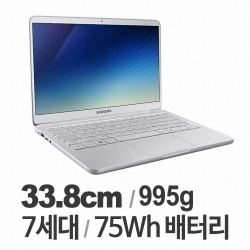 삼성전자 2018 노트북9 Always NT900X3V-A38A WIN10 (SSD 256GB)